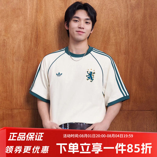 阿迪达斯三叶草男款宽松短袖
