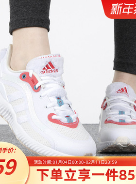 adidas阿迪达斯秋季新款女鞋JELLY BOUNCE运动鞋休闲跑步鞋ID4252