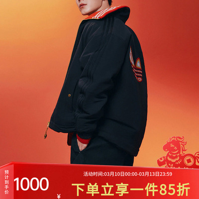 阿迪达斯三叶草男款双面穿棉服
