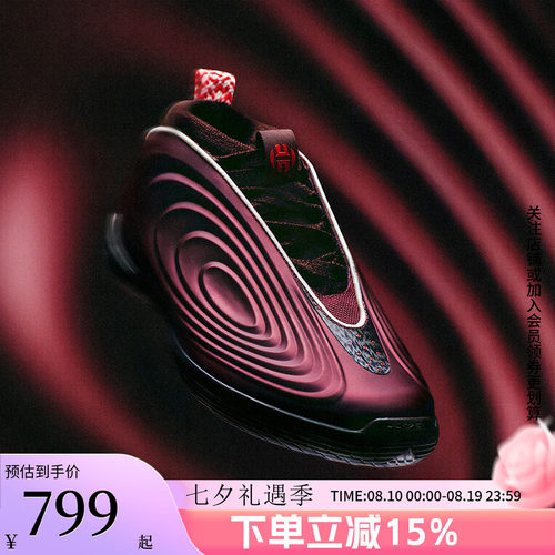 阿迪达斯男款篮球运动鞋