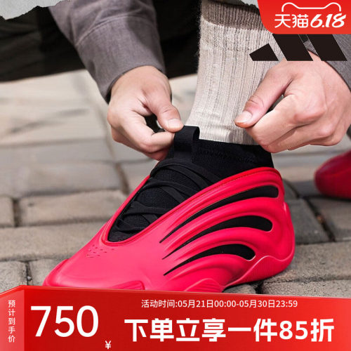 阿迪达斯男款篮球运动鞋