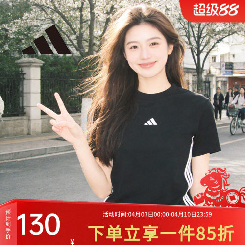 阿迪达斯女款宽松短袖