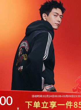 阿迪达斯三叶草男装2026春季新款针织运动连帽卫衣套头衫KT0645