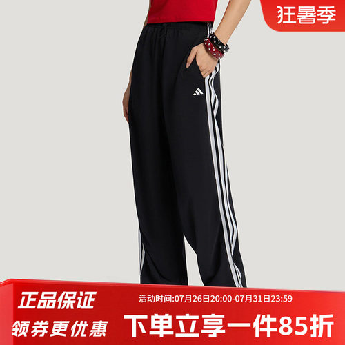 阿迪达斯女款宽松运动裤