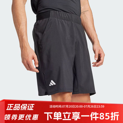 阿迪达斯男款快干运动短裤