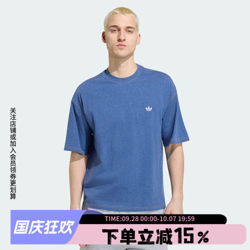 阿迪达斯三叶草男款宽松短袖