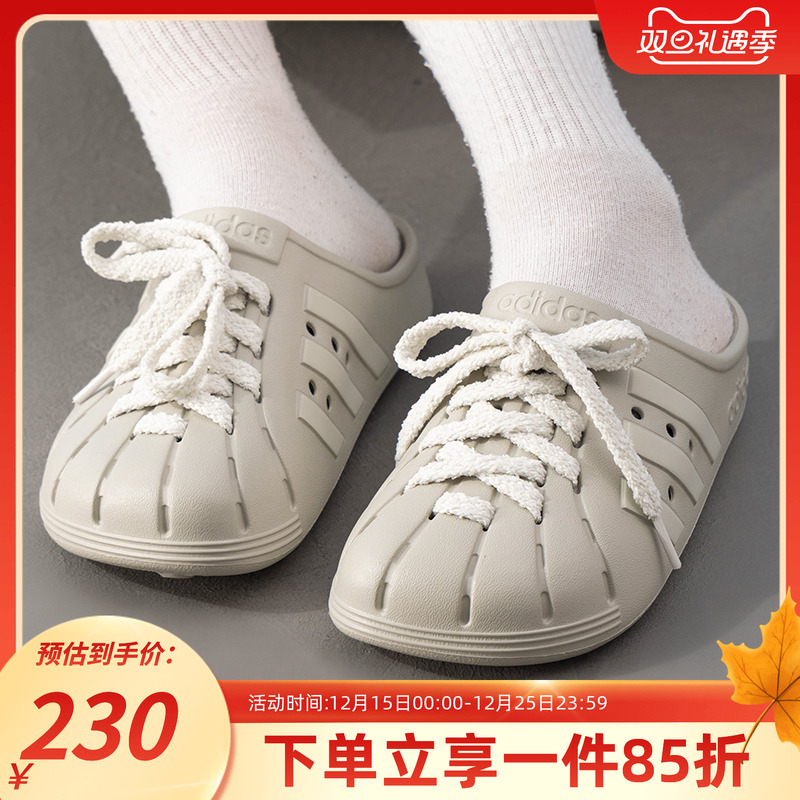 阿迪达斯情侣休闲拖鞋