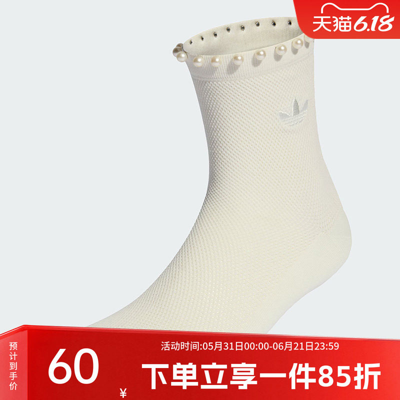 阿迪达斯三叶草女袜2026新款精致优雅舒适袜子运动休闲袜KD8378