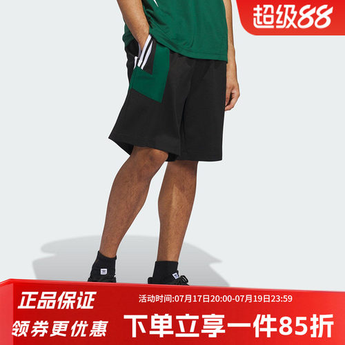 阿迪达斯男女同款运动短裤
