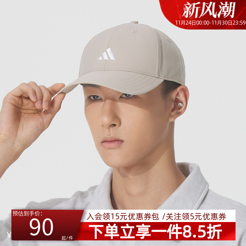 阿迪达斯男女同款硬顶棒球帽