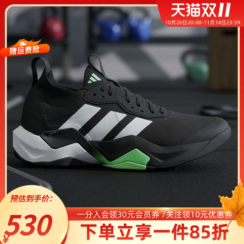 阿迪达斯男款休闲运动鞋