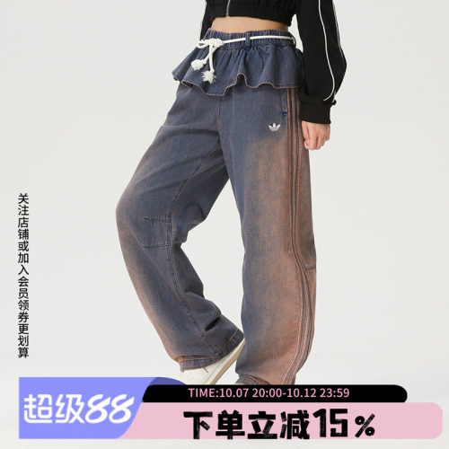 阿迪达斯三叶草女款宽松牛仔长裤
