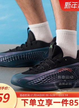 Adidas阿迪达斯男款篮球鞋2025秋季ANTHONY EDWARDS1运动鞋JQ6135