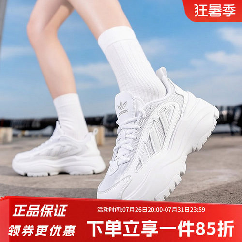 阿迪达斯三叶草女款网面老爹鞋