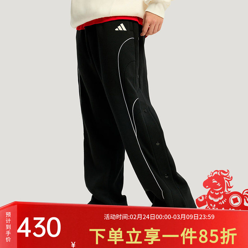 阿迪达斯男装马年新年款BB PANT 篮球拼接侧开排扣抓绒宽松运动裤