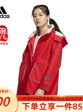 阿迪达斯女装秋季新款红色休闲百搭夹克防风保暖运动外套HZ2995