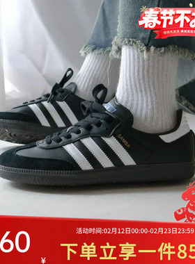 阿迪达斯三叶草男鞋女鞋春季新款经典复古低帮运动鞋德训鞋B75807