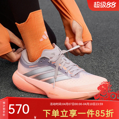 阿迪达斯女款跑步运动鞋