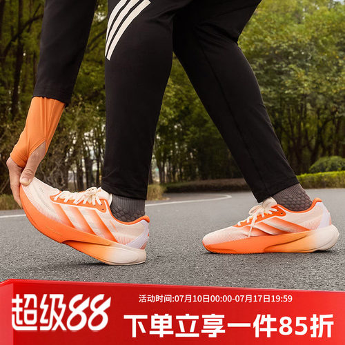 阿迪达斯男款跑步运动鞋