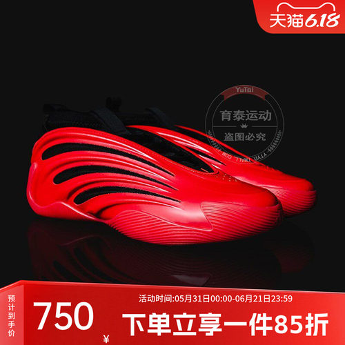阿迪达斯男款篮球运动鞋