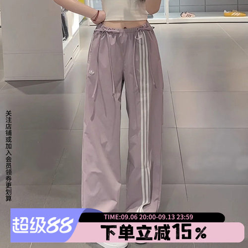 阿迪达斯三叶草女款宽松运动裤