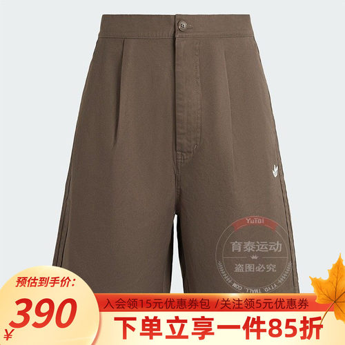 阿迪达斯三叶草男款休闲运动短裤