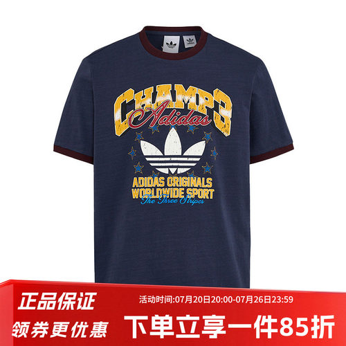 阿迪达斯三叶草男款宽松短袖