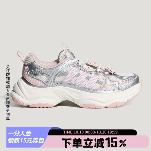 阿迪达斯女款复古厚底运动鞋