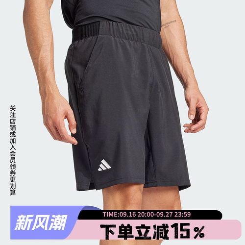 阿迪达斯男款快干运动短裤