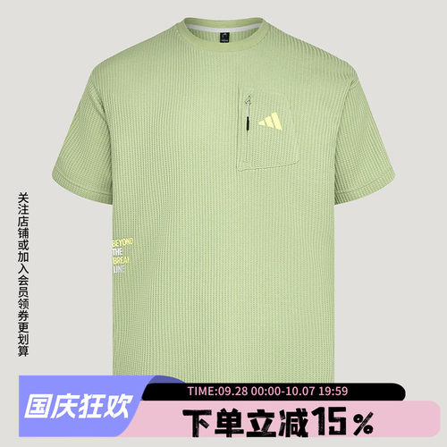 阿迪达斯男款宽松短袖