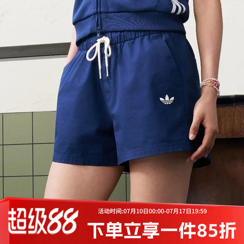 阿迪达斯三叶草女款宽松短裤