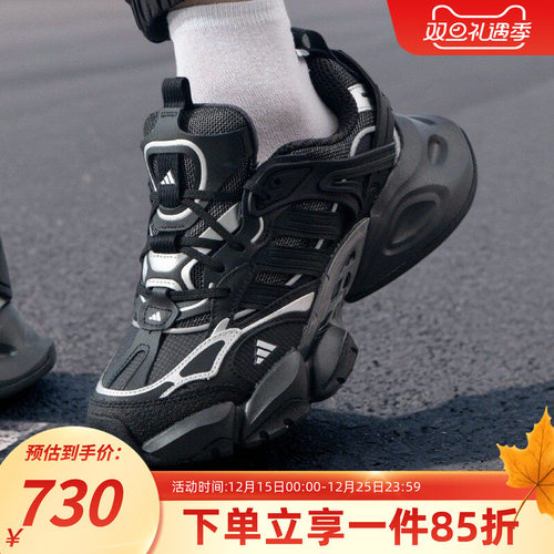 阿迪达斯情侣款复古厚底运动鞋