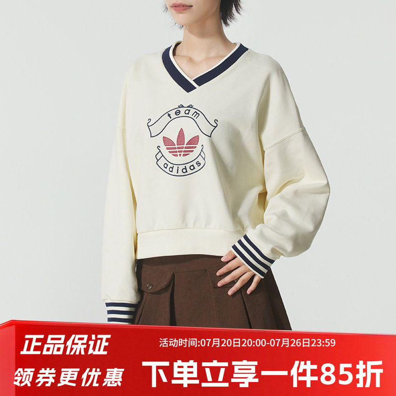 阿迪达斯三叶草卫衣女装2026春季新款运动宽松V领套头衫KC5845
