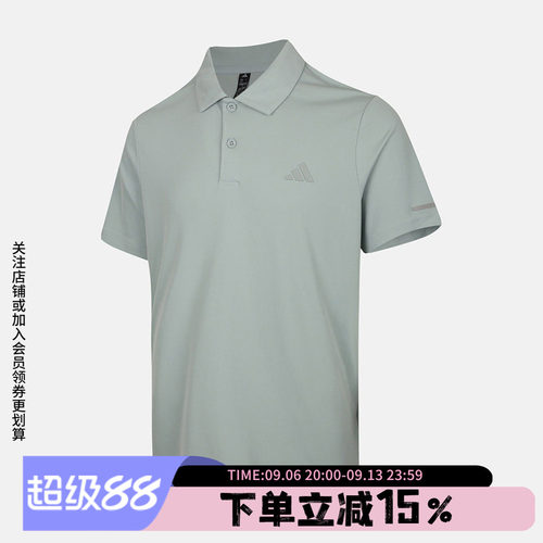 阿迪达斯男款翻领POLO衫