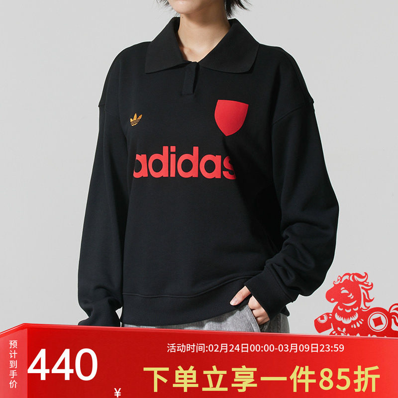 阿迪达斯三叶草女装2026春季新款卫衣舒适纯棉足球风运动套头衫