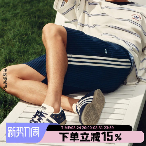 阿迪达斯三叶草男款宽松短裤
