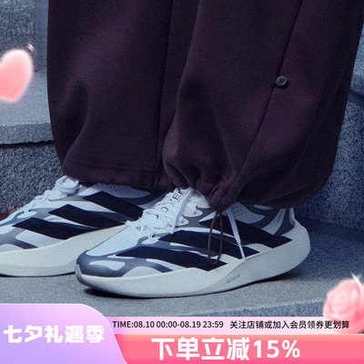 阿迪达斯女款跑步运动鞋