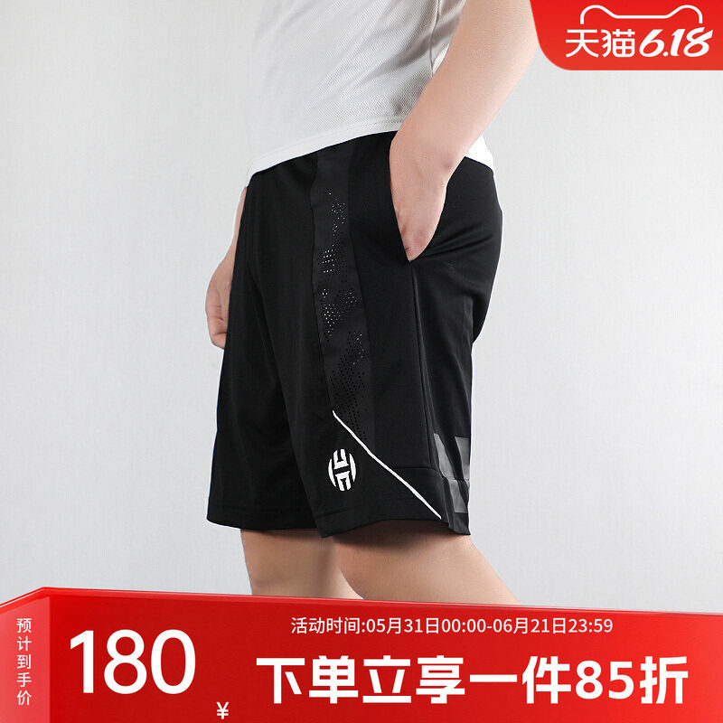 adidas阿迪达斯运动短裤男装春季款休闲五分裤哈登篮球裤DZ0597
