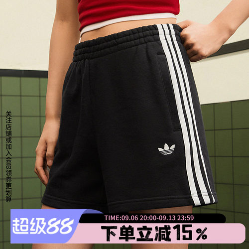 阿迪达斯三叶草女款宽松短裤