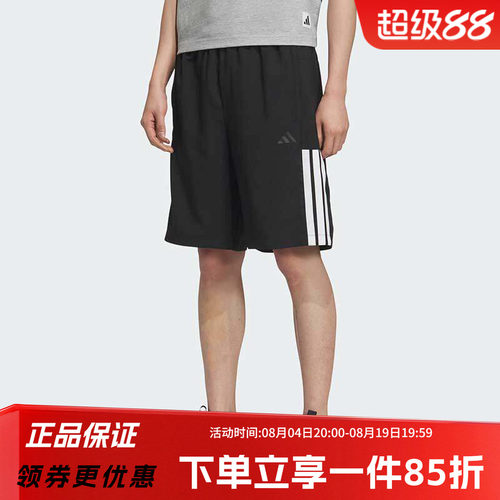 阿迪达斯男款快干运动短裤