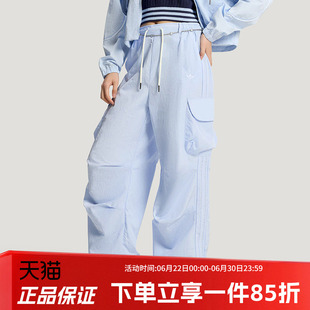 阿迪达斯三叶草女裤春季新款OG CARGO 宽松舒适工装运动裤KT3059