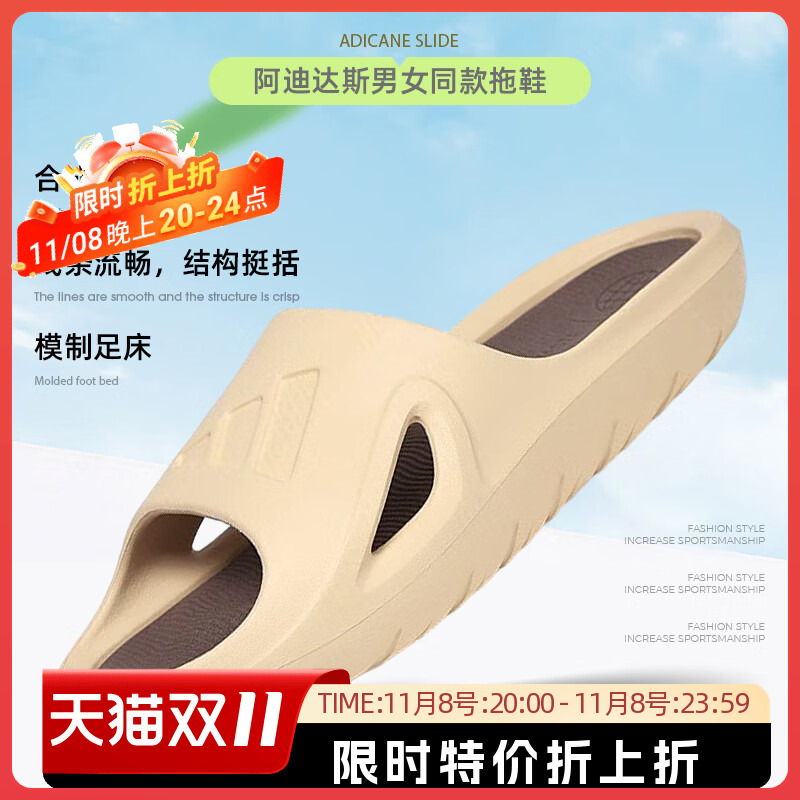 阿迪达斯男女同款拖鞋