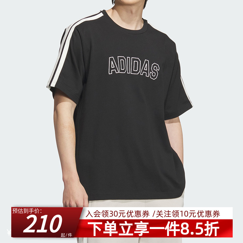 阿迪达斯男款休闲运动短袖