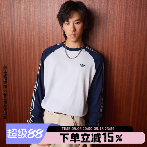 阿迪达斯三叶草男款宽松长袖T恤