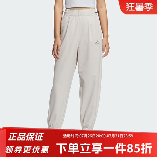 阿迪达斯女款健身运动裤