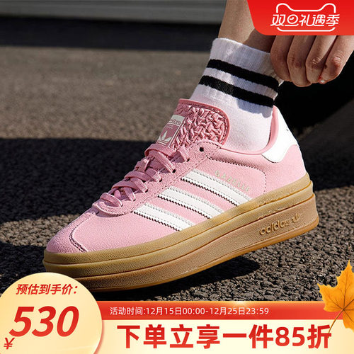 阿迪达斯三叶草女款厚底运动鞋