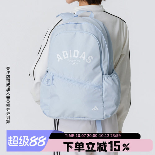 阿迪达斯男女同款双肩背包