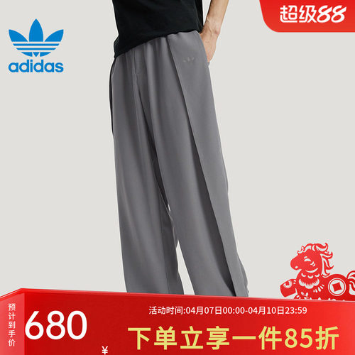 阿迪达斯三叶草男款宽松运动裤