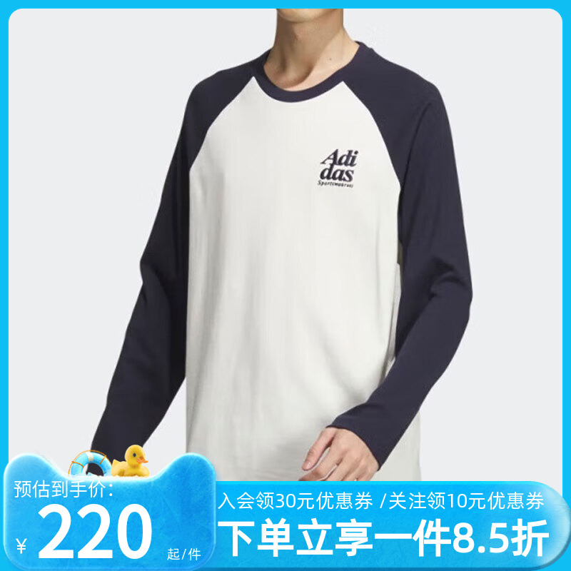 阿迪达斯男装长袖T恤套头衫