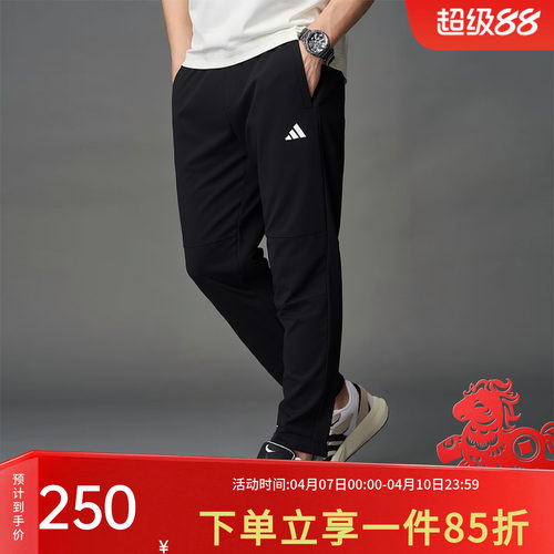 阿迪达斯男款快干宽松运动裤